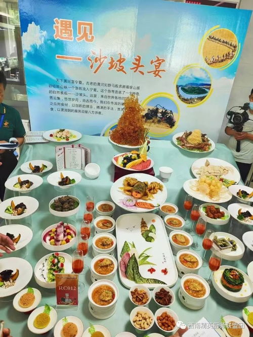 滇味新篇章 云南厨王争霸餐饮管理的匠心与传承
