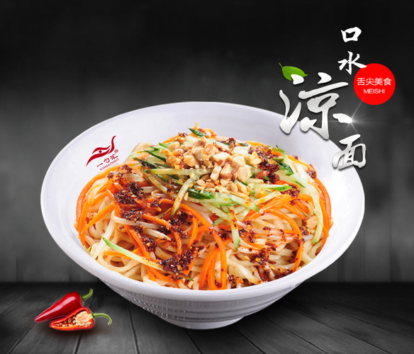 楚罐楚蒸 零经验也能玩转武汉热干面加盟？
